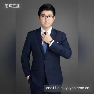 沈瑞文