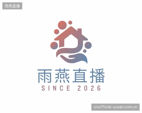 解读雨燕直播官方